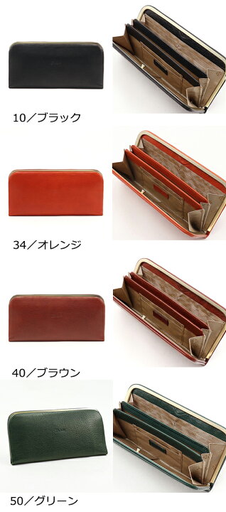 楽天市場】公式 Dakota ダコタ dakota ダコタ財布 がま口 長財布 財布 
