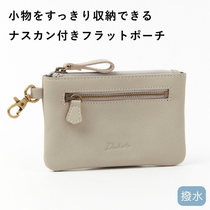 楽天市場】公式 Dakota ダコタ dakota ダコタバッグ 雑貨 ポーチ 