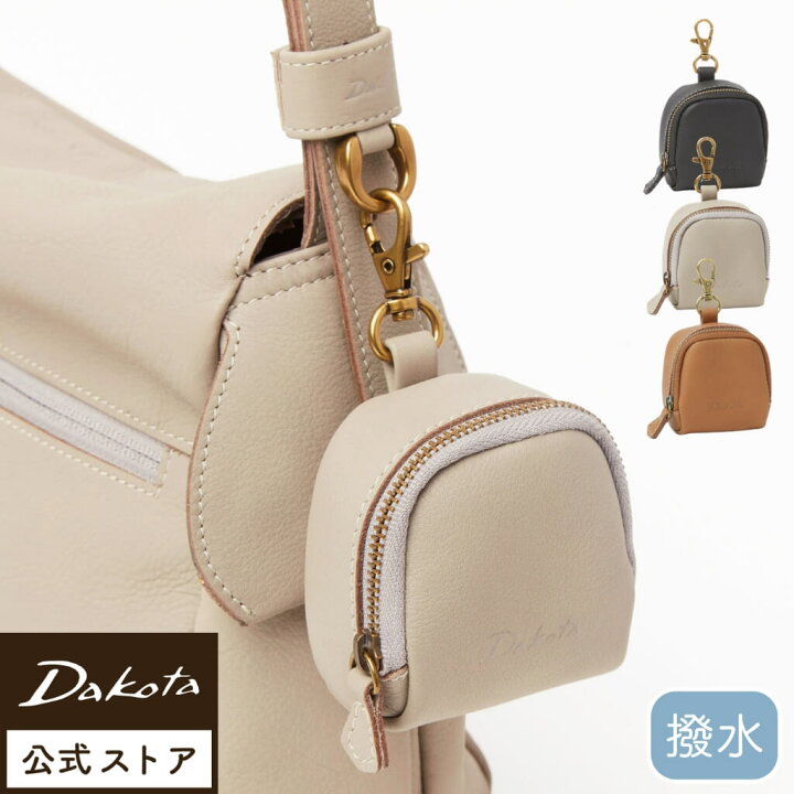 楽天市場】公式 Dakota ダコタ dakota ダコタバッグ 雑貨 ポーチ 