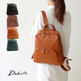 公式 【ゆべし×Dakotaコラボ】Dakota ダコタ dakota リュック トゥルネ 