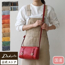 楽天市場】ダコタ ショルダーバッグ レッドの通販