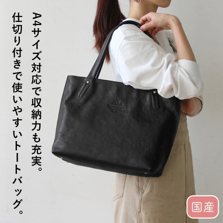 楽天市場】公式 Dakota ダコタ dakota トートバッグ レディース a4 