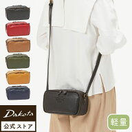 公式 Dakota ダコタ dakota ダコタバッグ ショルダーバッグ レディース 斜めがけ 本革 アミューズ 103246…