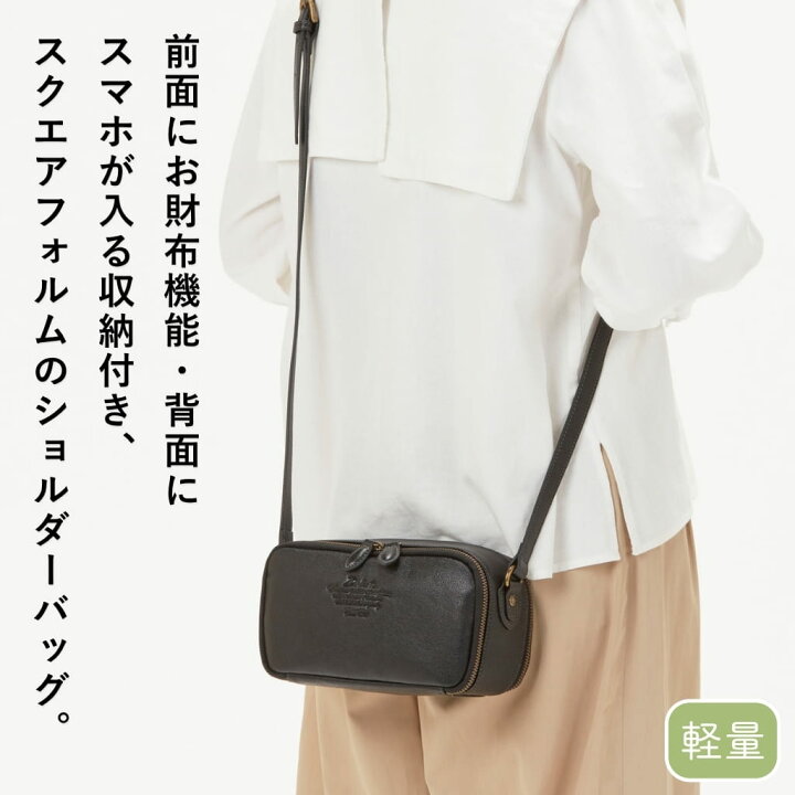 楽天市場】公式 Dakota ダコタ dakota ダコタバッグ ショルダーバッグ 