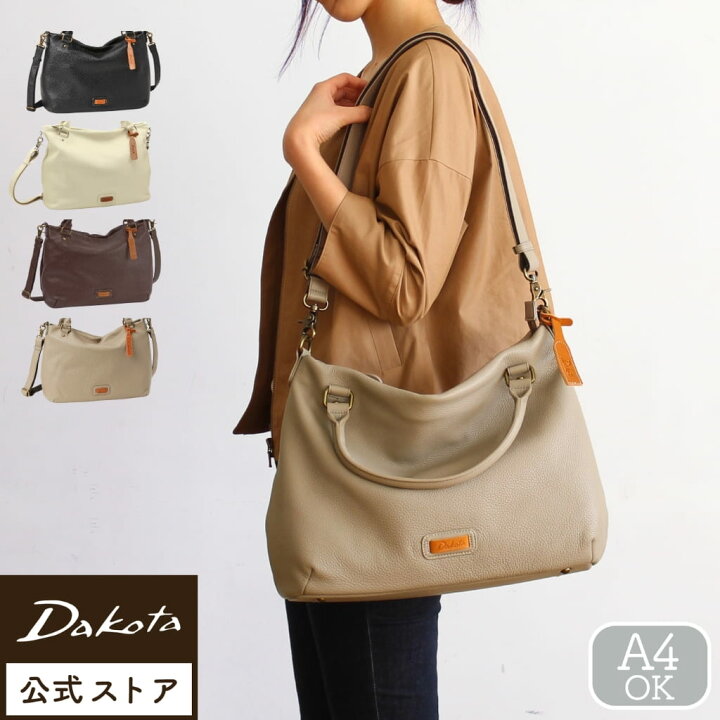 楽天市場】公式 Dakota ダコタ dakota ダコタバッグ 2wayハンドバッグ 