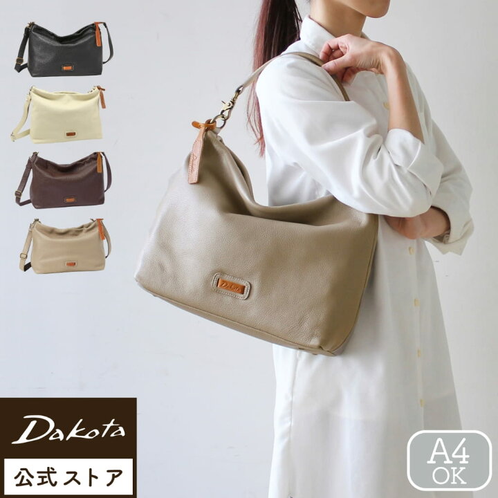 楽天市場】公式 Dakota ダコタ dakota ダコタバッグ 2wayショルダー 