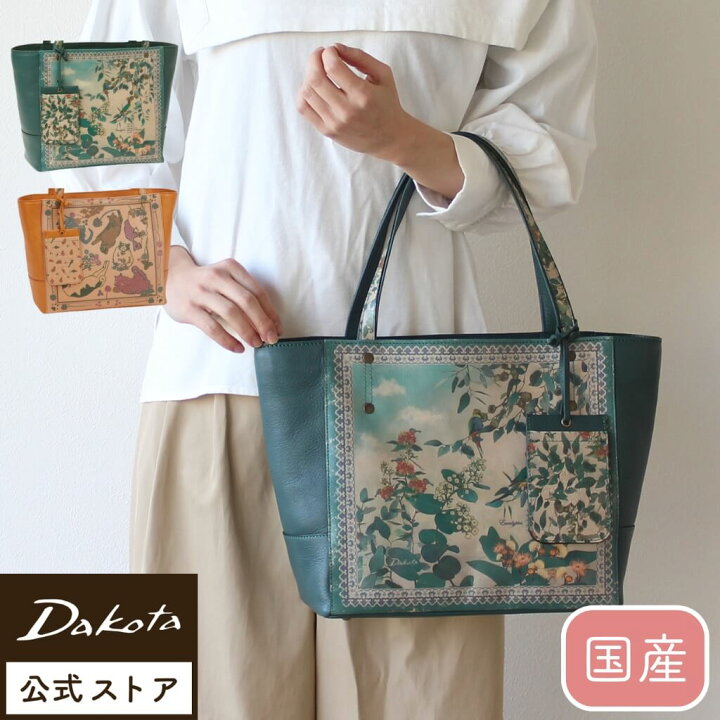 楽天市場】公式 Dakota ダコタ dakota ダコタバッグ トートバッグ 