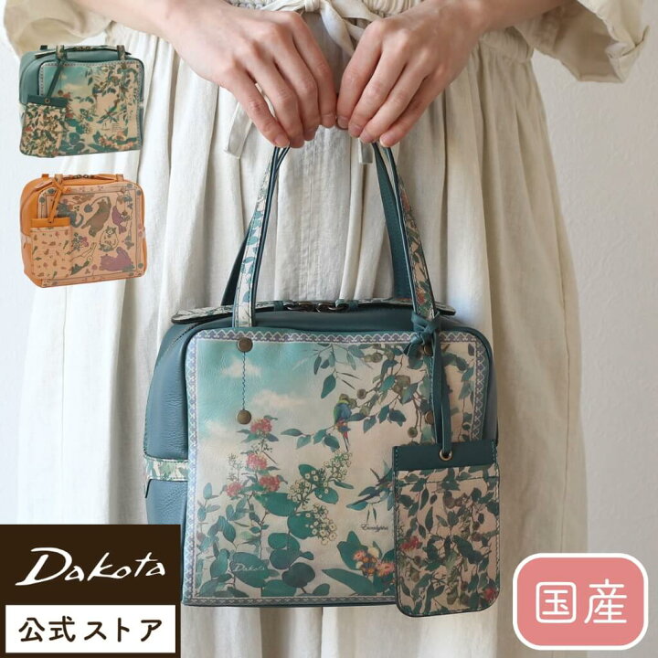楽天市場】公式 Dakota ダコタ dakota ダコタバッグ トートバッグ 