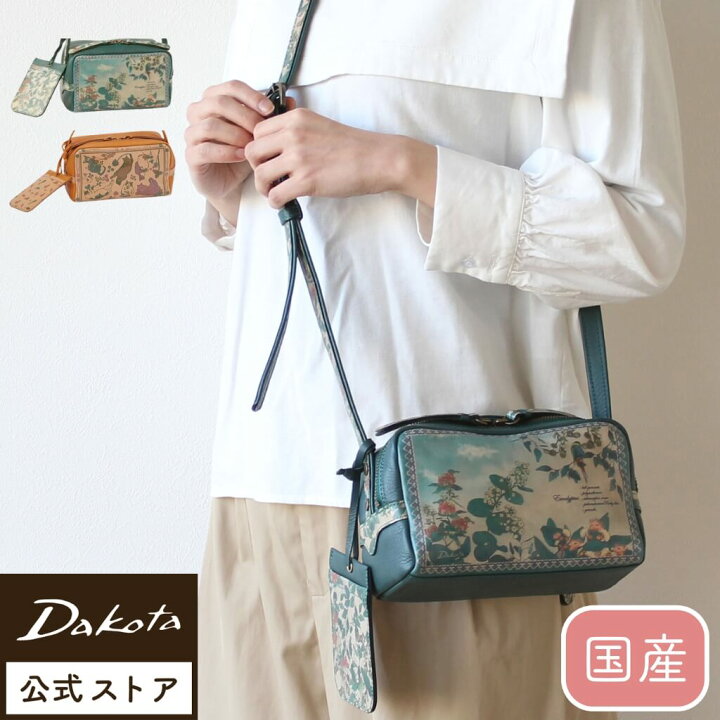 楽天市場】公式 Dakota ダコタ dakota ダコタバッグ ショルダーバッグ 