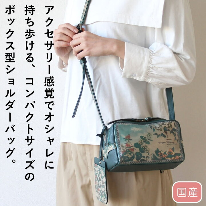 楽天市場】公式 Dakota ダコタ dakota ダコタバッグ ショルダーバッグ 