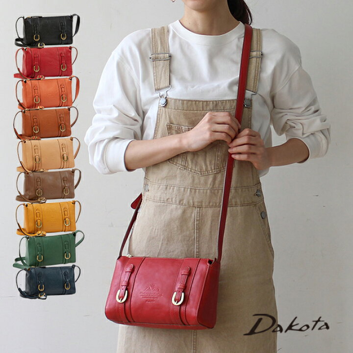 楽天市場 ポイント10倍 7 1 23 59まで ダコタ Dakota Dakota ショルダーバッグ レディース ショルダー ダコタバッグ ダコタキューブ 楽ギフ 包装選択 Smtb M 送料無料 プレゼント最適品 春夏新作 ダコタショップ 楽天市場 ポイント10倍 7 1 23 59まで ダコタ Dakota Dakota ショルダーバッグ レディース ショルダー ダコタバッグ ダコタキューブ 楽ギフ 包装選択 Smtb M 送料無料 プレゼント最適品 春夏新作 ダコタショップ