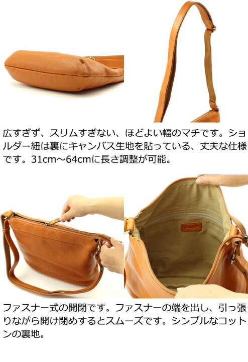楽天市場】公式 Dakota ダコタ dakota ダコタバッグ ショルダーバッグ  