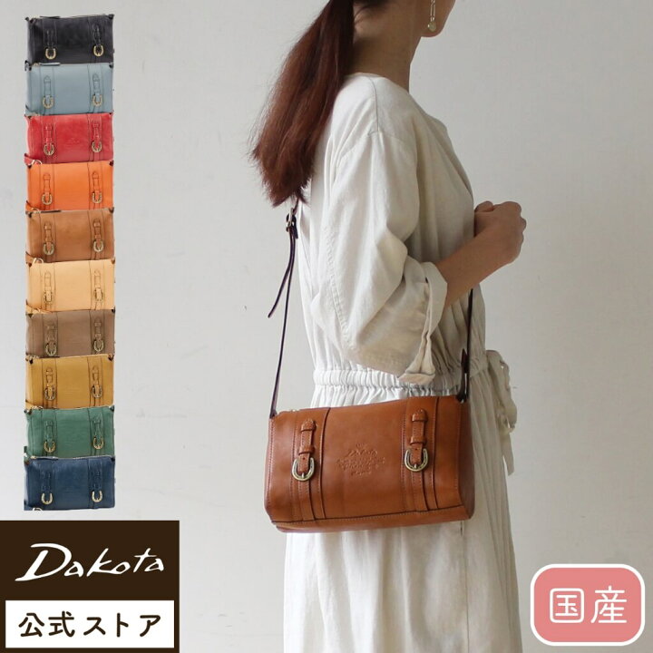 楽天市場】公式 【公式WEBSHOP限定品】Dakota ダコタ dakota 