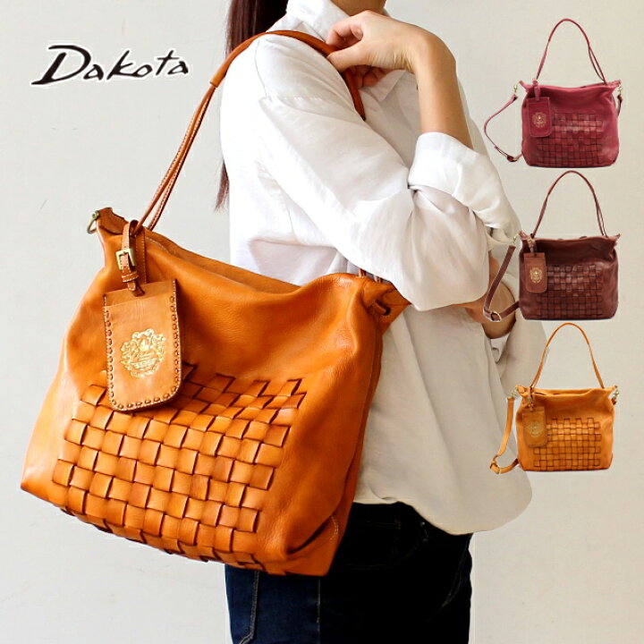 楽天市場 Dakota ダコタ Dakota ダコタバッグ 2wayハンドバッグ バッグ レディース アーロ 楽ギフ 包装選択 Smtb M 送料無料 プレゼント最適品 春夏新作 ダコタショップ 楽天市場 Dakota ダコタ Dakota ダコタバッグ 2wayハンドバッグ バッグ レディース アーロ 楽ギフ 包装選択 Smtb M 送料無料 プレゼント最適品 春夏新作 ダコタショップ