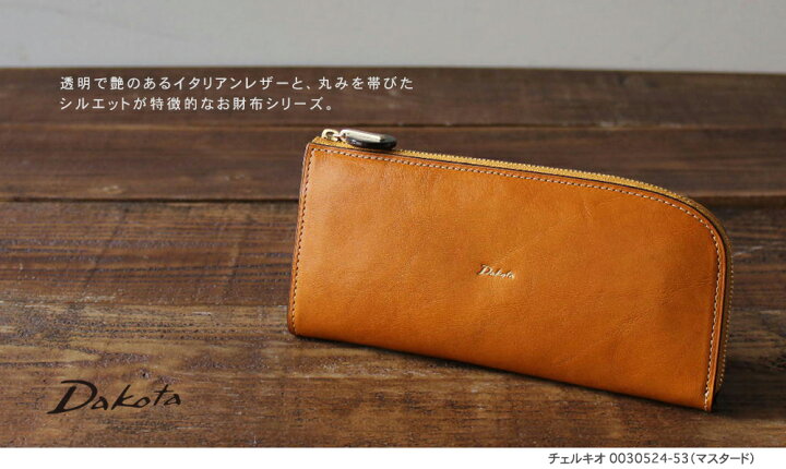 楽天市場】公式 Dakota ダコタ dakota ダコタ財布 長財布 財布 