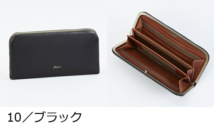 楽天市場】Dakota ダコタ dakota ダコタ財布 長財布 財布 レディース 