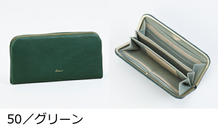 楽天市場】公式 Dakota ダコタ dakota ダコタ財布 長財布 がま口 