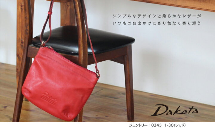 楽天市場】公式 Dakota ダコタ dakota ダコタバッグ ショルダーバッグ  