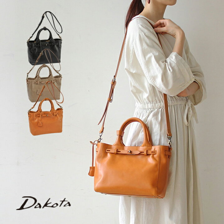 楽天市場】【生産終了・残りわずか】公式 【公式WEBSHOP限定品】Dakota 
