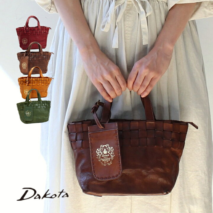楽天市場】公式 Dakota ダコタ dakota ハンドバッグ ミニバッグ 日本製 