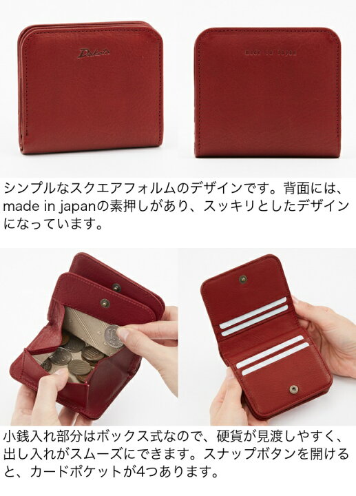 楽天市場】公式 Dakota ダコタ dakota ダコタ財布 2つ折り財布 財布 