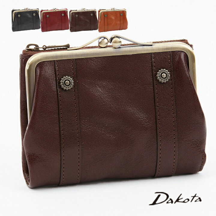 楽天市場】公式 Dakota ダコタ dakota ダコタ財布 がま口 二つ折り財布 