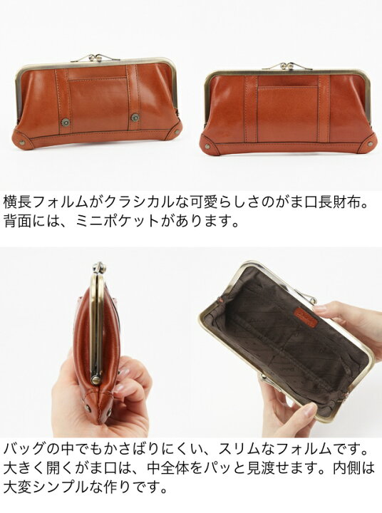 楽天市場】公式 Dakota ダコタ dakota ダコタ財布 長財布 がま口財布  