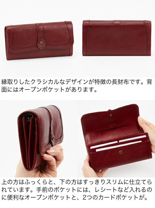 楽天市場】公式 Dakota ダコタ dakota ダコタ財布 長財布 レディース 