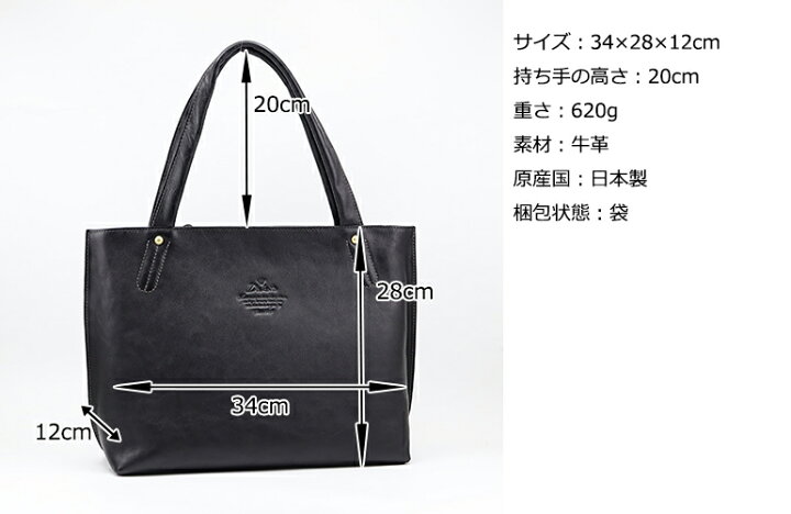 楽天市場】Dakota ダコタ dakota トートバッグ レディース a4 本革 