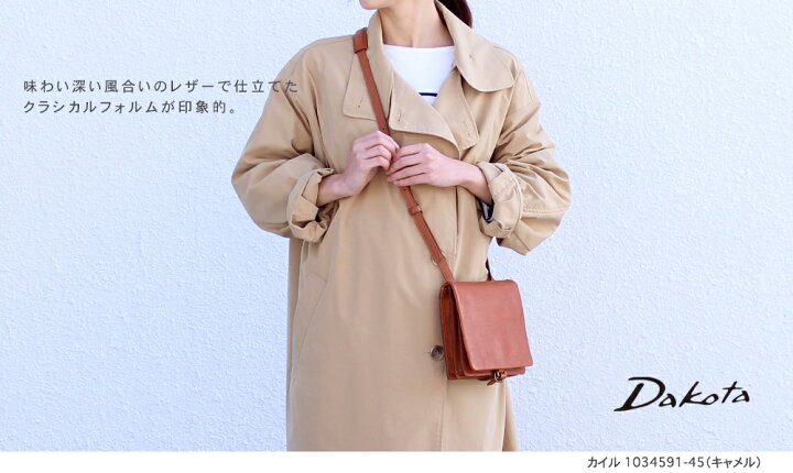 楽天市場】公式 Dakota ダコタ dakota ショルダーバッグ レディース 