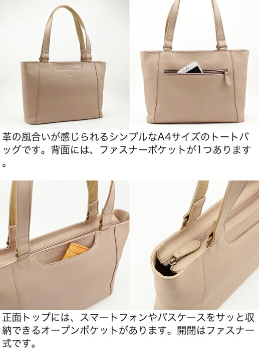 さよちん様専用】ダコタ a4 トートバッグ 牛革100% 型押し ロゴ 楽天