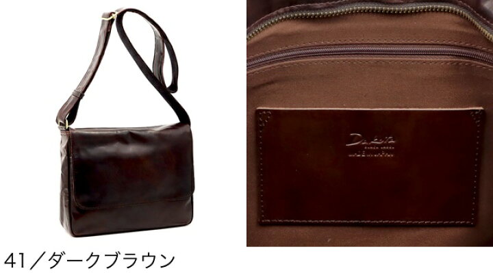 楽天市場】公式 Dakota BLACK LABEL ダコタブラックレーベル 