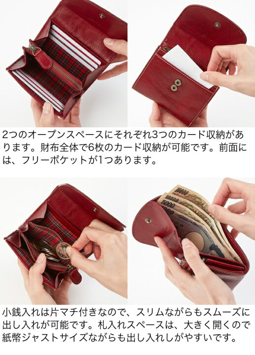楽天市場】【ゆべし×Dakotaコラボ】Dakota ダコタ dakota ダコタ財布 