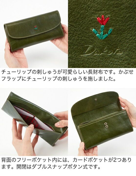 楽天市場】【ゆべし×Dakotaコラボ】Dakota ダコタ dakota ダコタ財布 