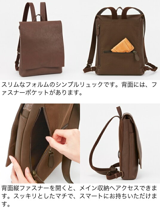 楽天市場】Dakota ダコタ dakota リュック レディース リバティ 