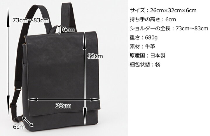 楽天市場】Dakota ダコタ dakota リュック レディース リバティ 