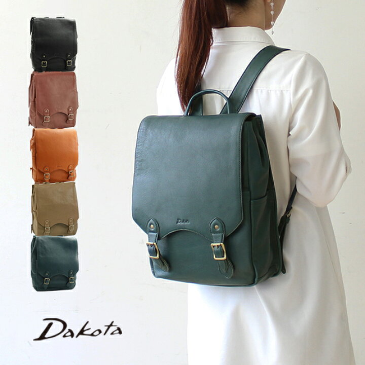 楽天市場】公式 Dakota ダコタ dakota ダコタバッグ リュック A4 
