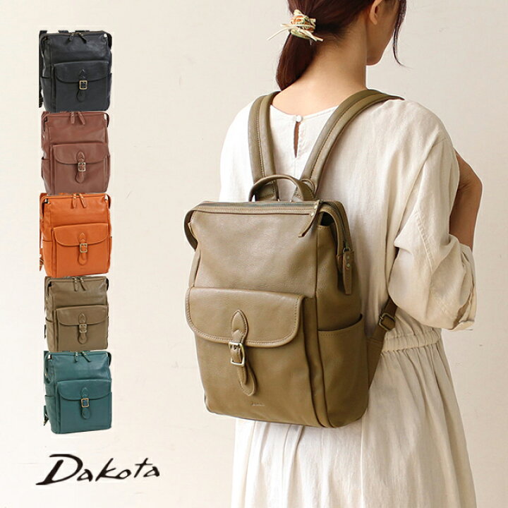 楽天市場】公式 Dakota ダコタ dakota ダコタバッグ リュック A4 