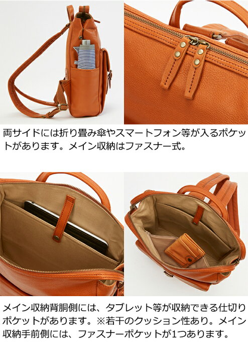 楽天市場】公式 Dakota ダコタ dakota ダコタバッグ リュック A4 