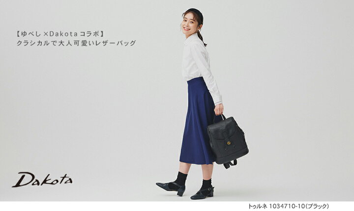 楽天市場】【ゆべし×Dakotaコラボ】Dakota ダコタ dakota リュック