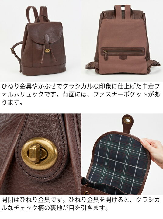 楽天市場】【ゆべし×Dakotaコラボ】Dakota ダコタ dakota リュック