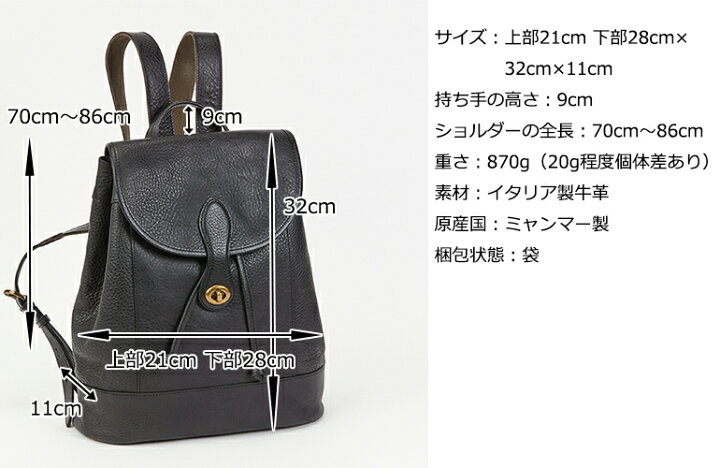 楽天市場】【ゆべし×Dakotaコラボ】Dakota ダコタ dakota リュック  