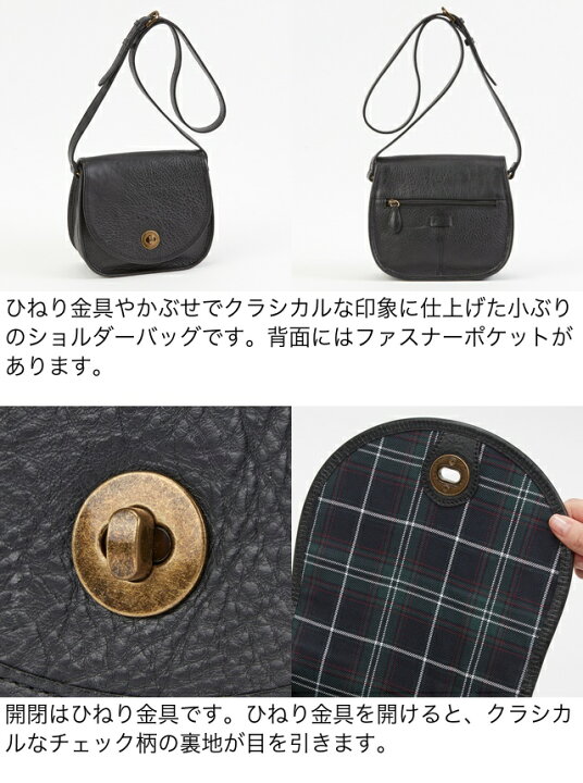 楽天市場】【ゆべし×Dakotaコラボ】Dakota ダコタ dakota ショルダー  