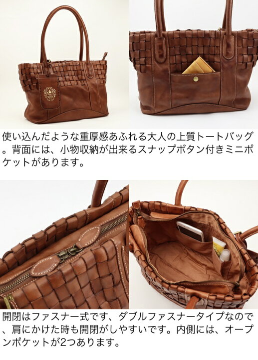 楽天市場】公式 Dakota ダコタ dakota ダコタバッグ トートバッグ
