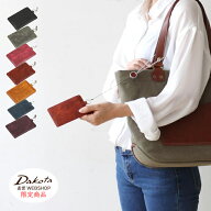 【公式WEBSHOP限定品】 Dakota ダコタ dakota ダコタ財布 リール付き パスケース カードケース レディー…