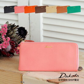 【公式WEBSHOP限定品】 Dakota ダコタ dakota ダコタ財布 スリム 薄い コンパクト 長財布 レディース レア 0038981【楽ギフ_包装選択】【送料無料】かわいい オシャレ プレゼント