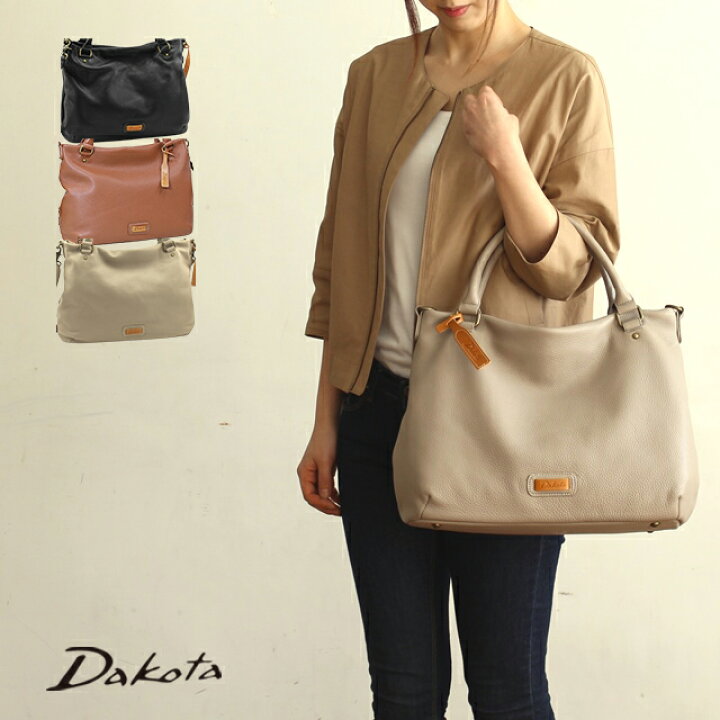 楽天市場】公式 Dakota ダコタ dakota ダコタバッグ 2wayハンドバッグ 