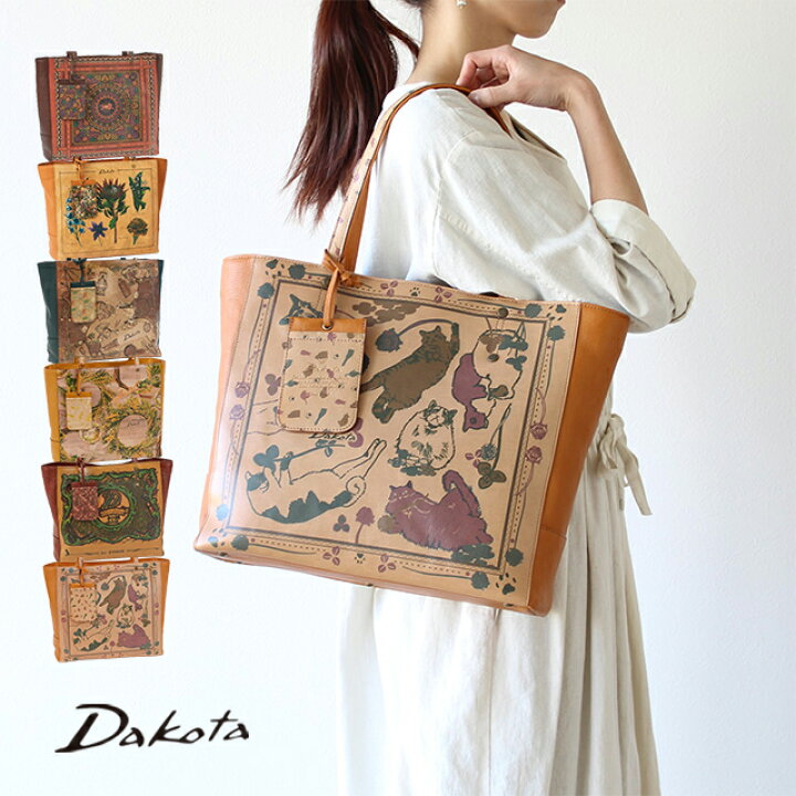 楽天市場】公式 Dakota ダコタ dakota ダコタバッグ トートバッグ 