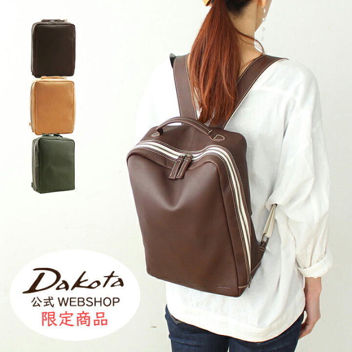 楽天市場】【公式WEB SHOP限定】Dakota ダコタ dakota リュック 