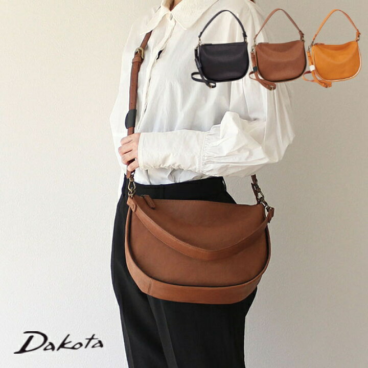 楽天市場】公式 Dakota ダコタ dakota ダコタバッグ 2wayショルダー 